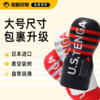 日本TENGA TOC-201US男用一次性大号飞机杯 商品缩略图0