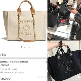 香家珍珠刺绣沙滩包（秒完下架）