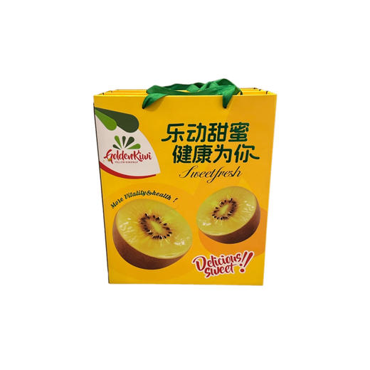 黄心猕猴桃礼盒（16颗装） 商品图0