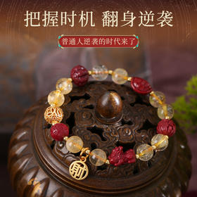 灵机生活馆多财多亿貔貅黄阿塞黄水晶手链吸金手串金发晶手链吸金石生日礼物