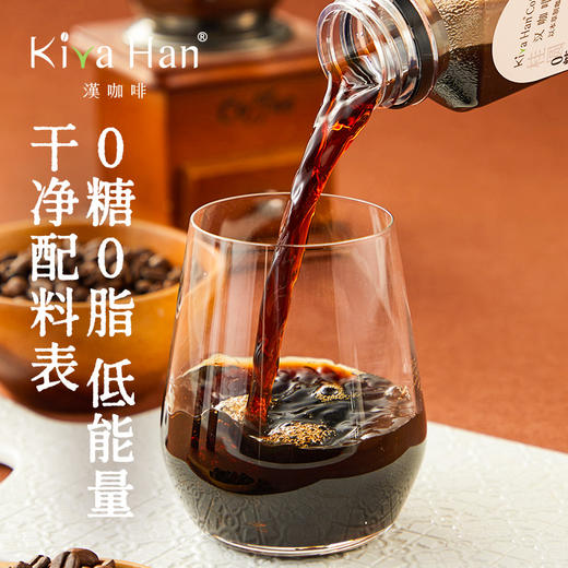 【灵芝/人参咖啡】| 元和优选 药食同源提神不伤身 汉咖啡 灵芝咖啡 以本草制咖啡 0糖0脂 商品图4