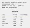 祖名木棉豆腐450g/盒 商品缩略图6