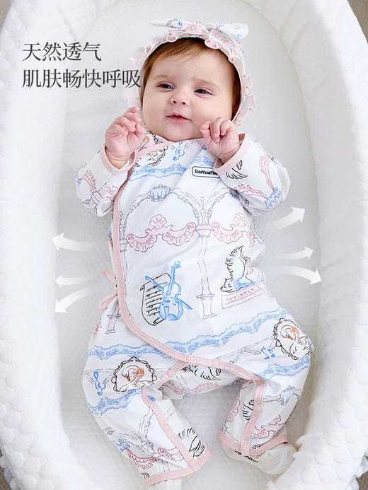 Domiamia 针织长袖连体衣（天丝） 商品图1