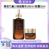 【保税直发A义乌】雅诗兰黛王炸CP 雅诗兰黛小棕瓶精华100ml+雅诗兰黛第小棕瓶眼霜15ml正装 商品缩略图0