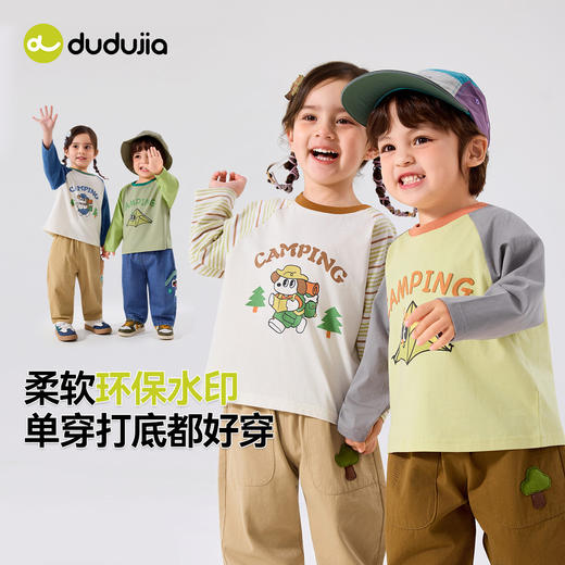 【2件装合集】嘟嘟家儿童T恤秋装男童长袖上衣秋季女童打底衫(合集款材质以具体款式实物材质为准，介意勿拍!) 商品图5