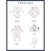 Domiamia 新生儿高定礼盒 满月礼 服饰礼盒 商品缩略图1