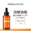 【会员尊享】新品杏仁酸精华液40ml*2 商品缩略图7