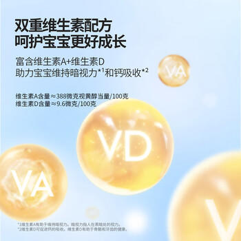 奶酪博士（Dr.Cheese）常温奶酪棒高钙营养儿童零食90g(18g*5支) /粮油调味 /奶酪黄油 /奶酪/奶酪制品 商品图3