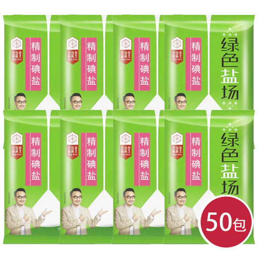 益盐堂绿色盐场精制碘盐500g*50(6947498627583) 商品图0