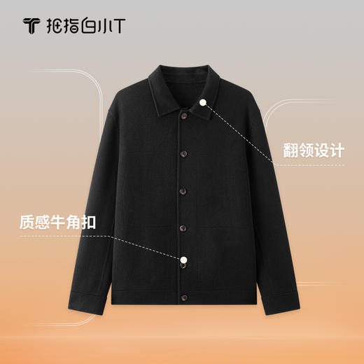 拇指白小T双面呢羊毛短款大衣 商品图3