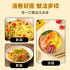 氧鹿0脂肪玉米挂面条2000g整箱无添加剂杂粮粗粮减脂主食代餐 /粮油调味 /方便食品 /速食预制主食 商品缩略图1