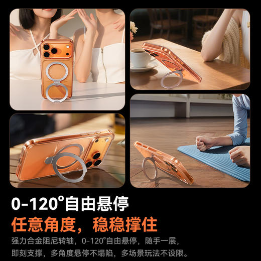倍思 环立系列 磁吸支架保护壳 苹果17手机壳 商品图5