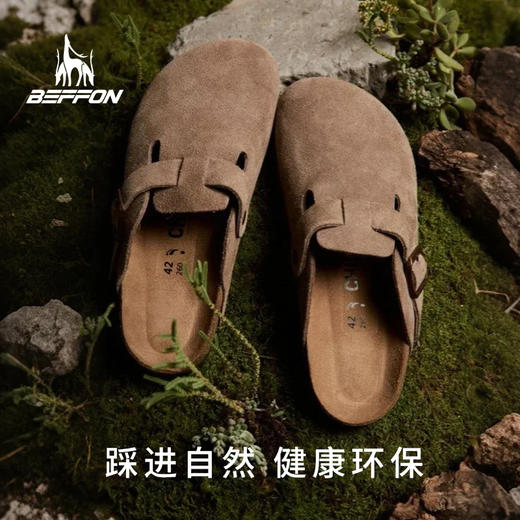 【真软木 厚牛皮】BEFFON北风chilly真软木鞋 男女同款勃肯鞋 商品图2