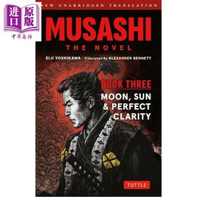 预售 【中商原版】吉川英治 宫本武藏3 历史小说 Musashi Book 3 Sun Moon and Perfect Clarity 英文原版 Eiji Yoshikawa
