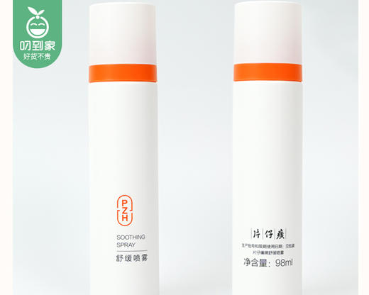 片仔癀舒缓喷雾/1瓶（98ml）限用日期：27年6月补单专用 商品图2