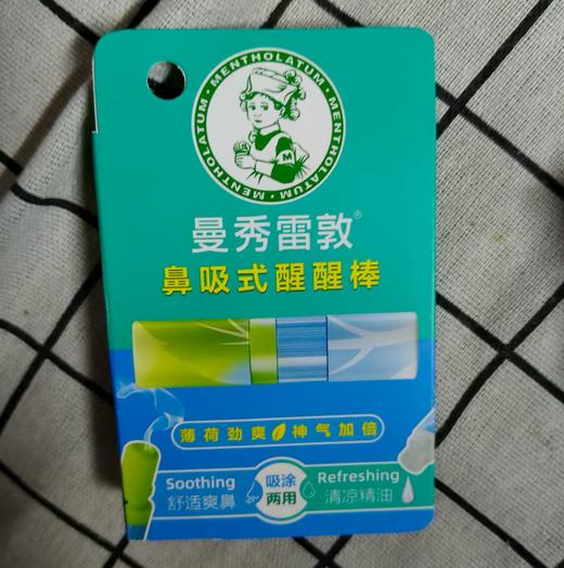 曼秀雷敦鼻吸式醒醒棒1.3ml 商品图0