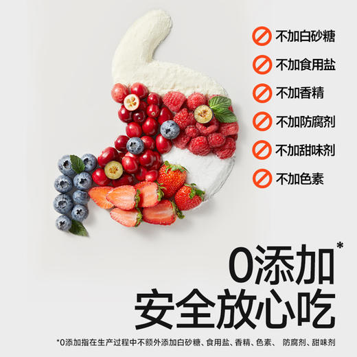 【零食】A2β-酪蛋白高钙水牛酸奶溶豆18g（奶香原味/草莓蔓越莓/蓝莓树莓） 商品图3