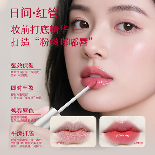 【淡化唇纹】润亮抚纹精华唇蜜01蓝管透明唇蜜02变色唇蜜 商品图1
