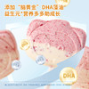 ³发4袋【喵小侠益生元牛初乳奶棒棒】添加益生菌 配料简单 草莓味 8只/袋 XN03-CRMM-HPK 商品缩略图2