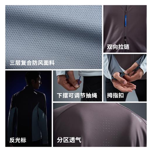 内道立领撞色软壳男士马拉松跑步训练比赛防风保暖跑步外套 商品图1