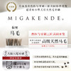 Migakende 猫咪小型犬用牙刷 天然马毛 商品缩略图1