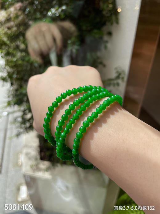 5081409、珠串。具体价格微信咨询 商品图5