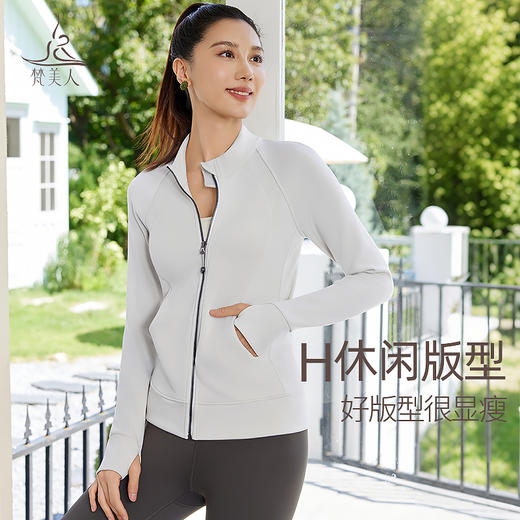 梵美人 F2399 瑜伽外套 无胸垫 莫代尔空气层 商品图2