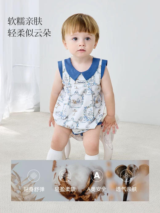 Domiamia 新生儿 男宝宝针织背心包屁衣 商品图0