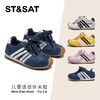 【童鞋】星期六轻便跑步校园舒适男女童德训鞋SSD3192UB6 商品缩略图0