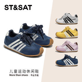 【童鞋】星期六轻便跑步校园舒适男女童德训鞋SSD3192UB6