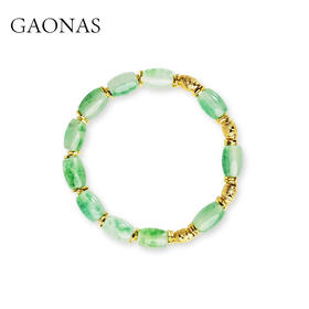 GAONAS  多宝玲珑 中式贵气清丽绿手链11608SG