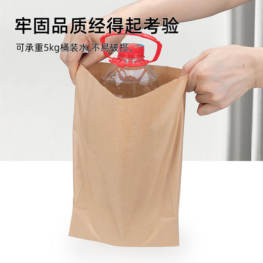 喇叭花牛皮纸袋食品袋一次性方底袋外卖打包袋收纳袋汉堡包装袋 商品图4