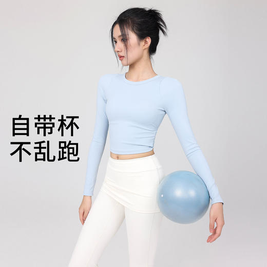 跃牌【禅语梵心】云感美背纽结镂空运动T恤女长袖带胸垫瑜珈服上衣WX5588 商品图3
