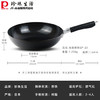 珍珠生活日本进口健康无涂层铁锅加厚1.6mm高纯铁平底炒锅30cm 商品缩略图1