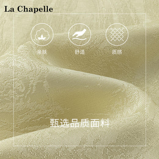 会员福利【高奢提花】拉夏贝尔/La Chapelle立体浮雕新中式开叉半身裙女新款垂感醋酸缎面国风中长裙子 商品图3