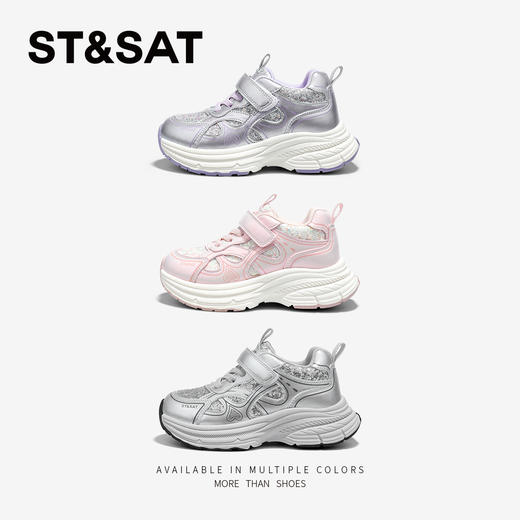 【童鞋】星期六闪闪亮面弹软女童老爹鞋SSD3192U38 商品图1