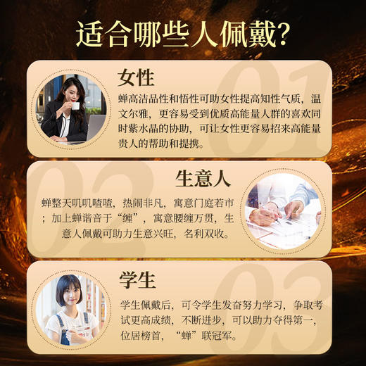 灵机生活馆一鸣惊人紫水晶手链手串金蝉学生考试考公上岸手链女送礼生日礼物 商品图1