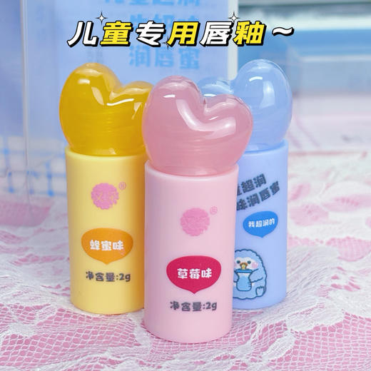 又朵-儿童超润润唇蜜2g 唇膏 商品图2