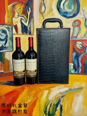 （法国原瓶进口）卡索拉磨坊红葡萄酒