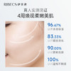 【官方】伊贝诗鱼子酱乳液保湿补水抗皱紧致护肤面部护肤精华乳女官方正品 商品缩略图1