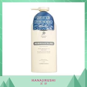 花印小园海盐控油洗发水500ml