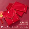 雅黛俪男士家居服套装结婚喜庆大红色本命年长袖长裤居家 商品缩略图3