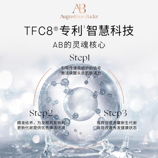 【保税发货】奥古斯汀·巴德——AB轻盈洗发水200ml强韧修护持久蓬松固发清爽 商品图3