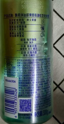 飘柔甜美花漾/控油顺爽洗发露300g（香型随机发） 商品图1