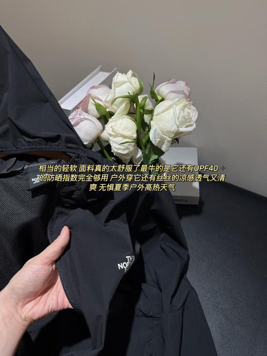 北家皮肤衣夹克 商品图7