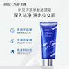 【官方】伊贝诗氨基酸洗面奶女敏感肌清洁温和表活泡沫绵密洁面乳鱼子洁面官方正品 商品缩略图1