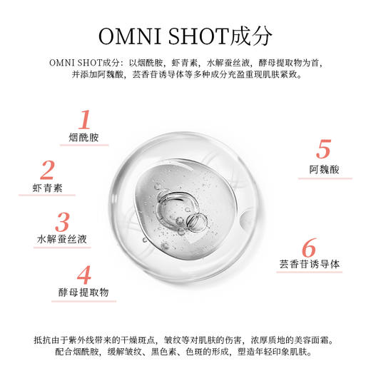 Cbon 倩朋 妃雪丽丝AC4抗皱保湿美容霜 30g 商品图3