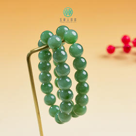 碧玉单圈-细料圆珠