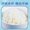 隆平芯米（辽河基地）5kg 商品缩略图2