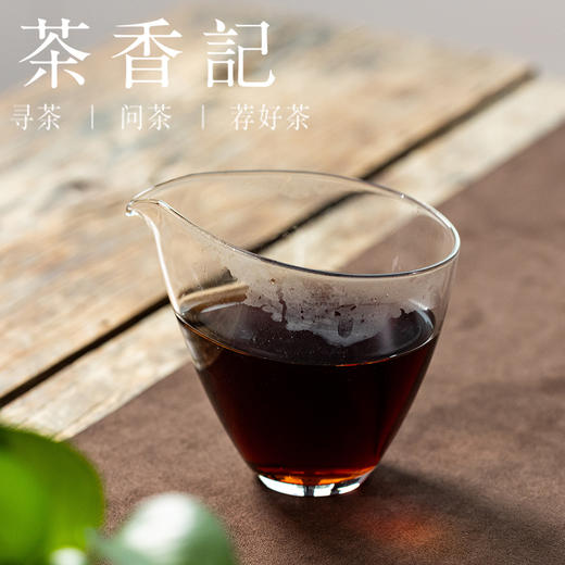 茶香记墨雅普洱熟茶020冰岛茶区香甜醇厚香气丰富仓储干净平价好喝 商品图2